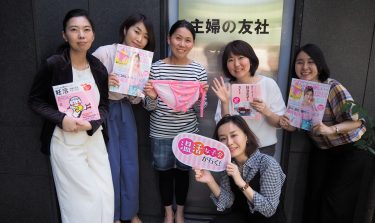 妊活にカツオだし!? 雑誌「あかほし」編集部に温活女子会が潜入！