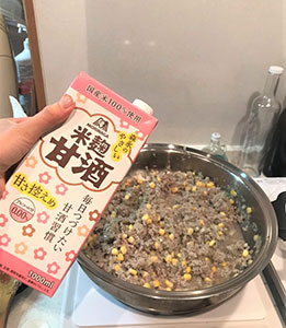 意外な隠し味！カレーに甘酒！？