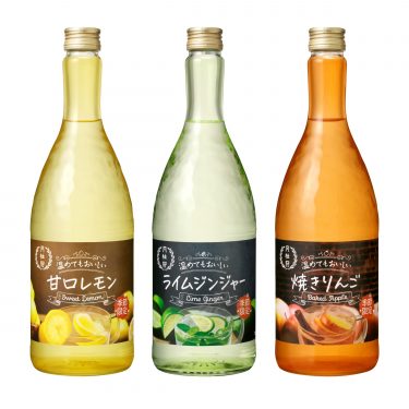 月桂冠、「温めてもおいしい」日本酒ベースのリキュールを秋冬限定発売「甘口レモン」「ライムジンジャー」「焼きりんご」そのまま飲んでも温めても！寒い季節にぴったりのお酒